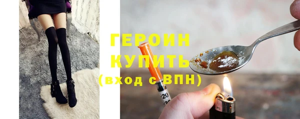 COCAINE Бугульма